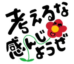 Dandy flower sticker #10788394