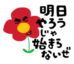 Dandy flower sticker #10788396