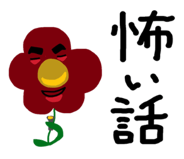 Dandy flower sticker #10788397