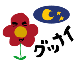 Dandy flower sticker #10788398