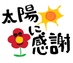 Dandy flower sticker #10788399