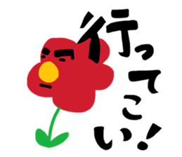 Dandy flower sticker #10788400