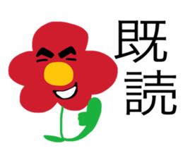 Dandy flower sticker #10788401