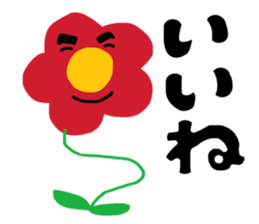 Dandy flower sticker #10788404