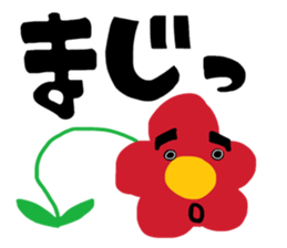 Dandy flower sticker #10788405