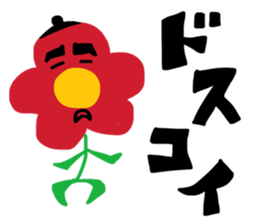 Dandy flower sticker #10788406