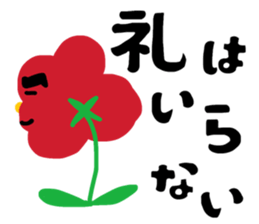 Dandy flower sticker #10788411