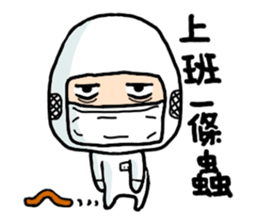 ALL FAB LIFE sticker #10788424