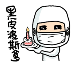 ALL FAB LIFE sticker #10788426