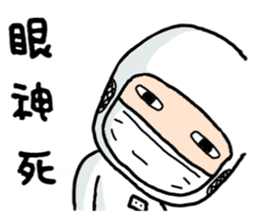 ALL FAB LIFE sticker #10788435