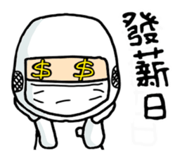 ALL FAB LIFE sticker #10788439