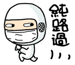 ALL FAB LIFE sticker #10788443