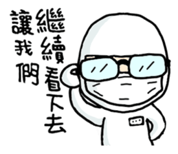 ALL FAB LIFE sticker #10788452