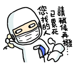 ALL FAB LIFE sticker #10788453