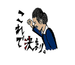 AKIYOSHI FAMILY  MorningComeTown season2 sticker #10788457