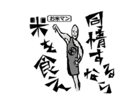AKIYOSHI FAMILY  MorningComeTown season2 sticker #10788458
