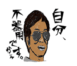 AKIYOSHI FAMILY  MorningComeTown season2 sticker #10788460