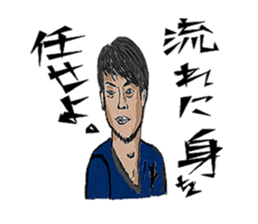 AKIYOSHI FAMILY  MorningComeTown season2 sticker #10788461