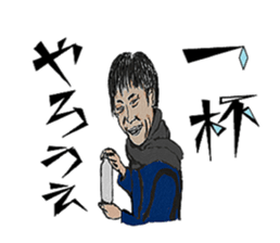 AKIYOSHI FAMILY  MorningComeTown season2 sticker #10788462