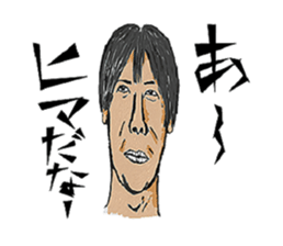 AKIYOSHI FAMILY  MorningComeTown season2 sticker #10788463