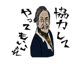AKIYOSHI FAMILY  MorningComeTown season2 sticker #10788470