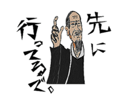 AKIYOSHI FAMILY  MorningComeTown season2 sticker #10788471