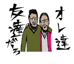 AKIYOSHI FAMILY  MorningComeTown season2 sticker #10788472