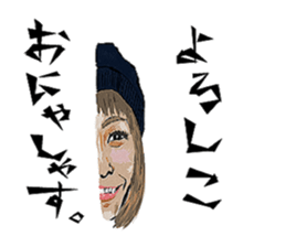 AKIYOSHI FAMILY  MorningComeTown season2 sticker #10788473