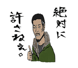 AKIYOSHI FAMILY  MorningComeTown season2 sticker #10788474