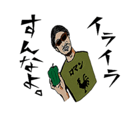 AKIYOSHI FAMILY  MorningComeTown season2 sticker #10788475