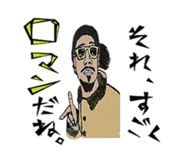 AKIYOSHI FAMILY  MorningComeTown season2 sticker #10788476