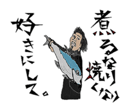 AKIYOSHI FAMILY  MorningComeTown season2 sticker #10788477