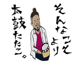 AKIYOSHI FAMILY  MorningComeTown season2 sticker #10788478