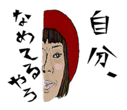 AKIYOSHI FAMILY  MorningComeTown season2 sticker #10788479