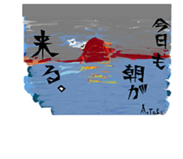 AKIYOSHI FAMILY  MorningComeTown season2 sticker #10788480