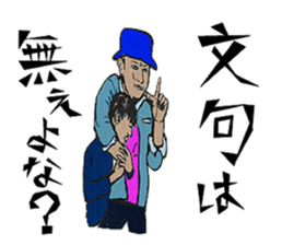 AKIYOSHI FAMILY  MorningComeTown season2 sticker #10788481