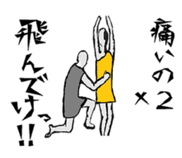 AKIYOSHI FAMILY  MorningComeTown season2 sticker #10788485