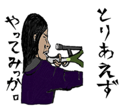 AKIYOSHI FAMILY  MorningComeTown season2 sticker #10788486