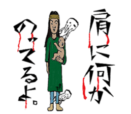AKIYOSHI FAMILY  MorningComeTown season2 sticker #10788487