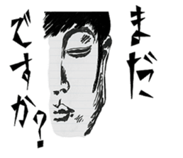 AKIYOSHI FAMILY  MorningComeTown season2 sticker #10788489