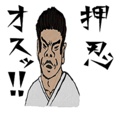 AKIYOSHI FAMILY  MorningComeTown season2 sticker #10788490