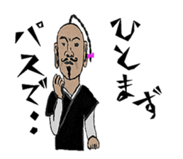 AKIYOSHI FAMILY  MorningComeTown season2 sticker #10788491