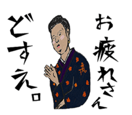 AKIYOSHI FAMILY  MorningComeTown season2 sticker #10788493