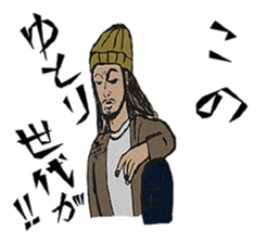 AKIYOSHI FAMILY  MorningComeTown season2 sticker #10788494