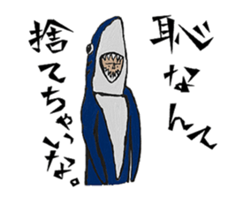 AKIYOSHI FAMILY  MorningComeTown season2 sticker #10788495