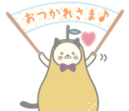 Pear alpaca and pear cat sticker #10788596