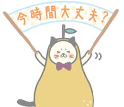 Pear alpaca and pear cat sticker #10788597