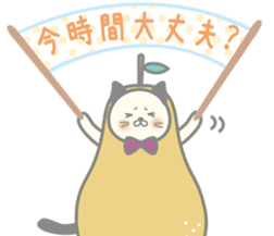 Pear alpaca and pear cat sticker #10788597
