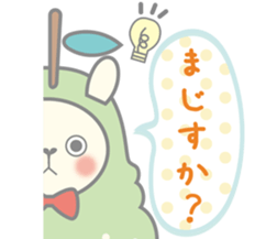 Pear alpaca and pear cat sticker #10788604