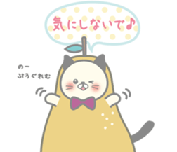 Pear alpaca and pear cat sticker #10788605